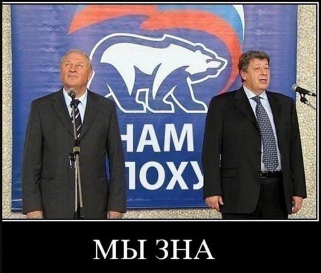 Мэр Ростова посоветовал женщине, потерявшей дом, брать больше кредитов