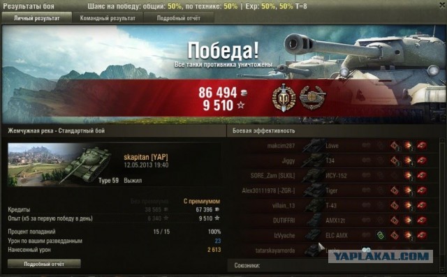 Wargaming 5