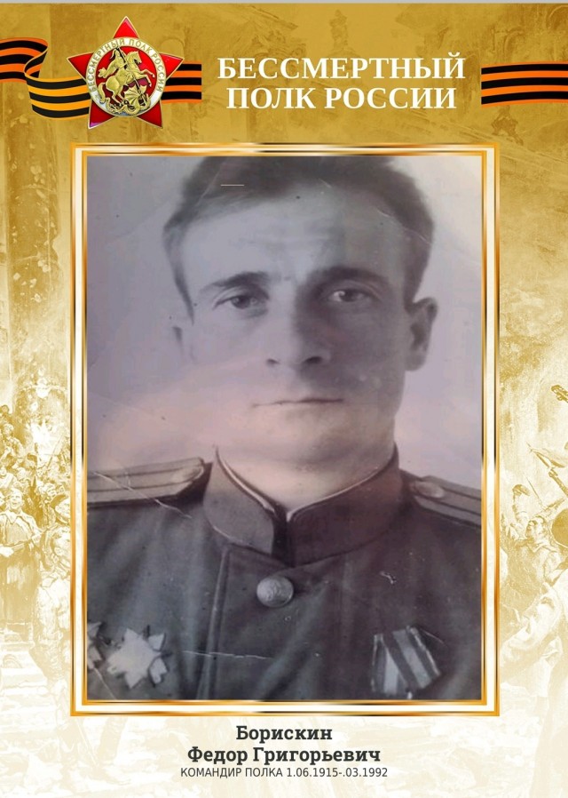 А давайте свой Бессмертный Полк сделаем? Я начинаю. Все таки канун Дня Победы