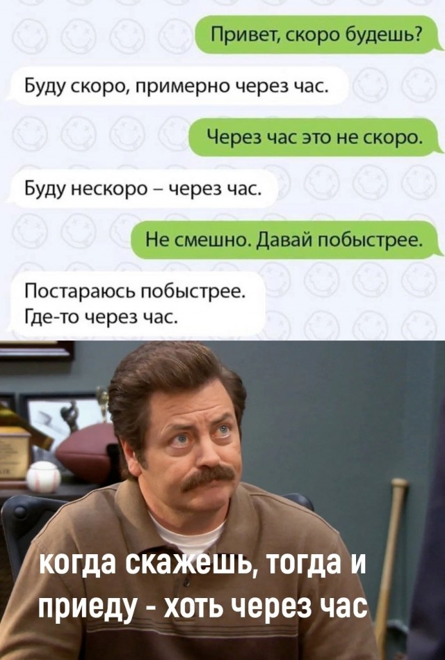 Юмор в картинках и без