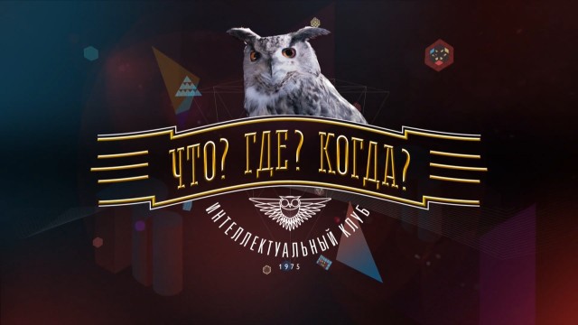 Ты царевна? - угу