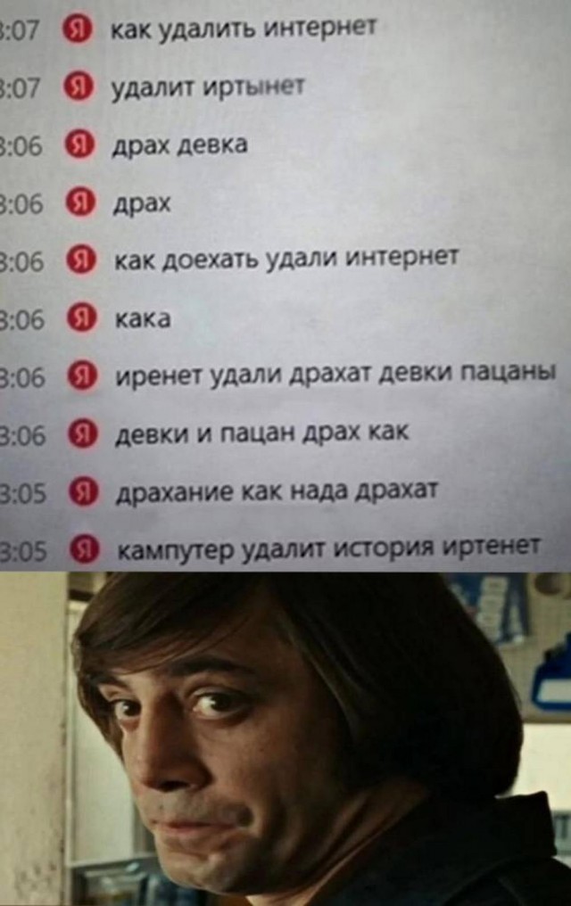 Весёлый полтишок 10.07.24