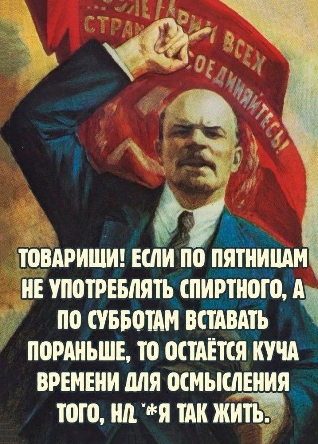 А напивались ли вы так, что самим за себя было стыдно?