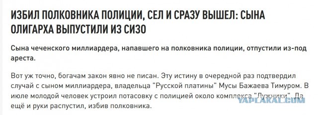 Осужденный за поджог Корана Никита Журавель предстанет перед судом за госизмену
