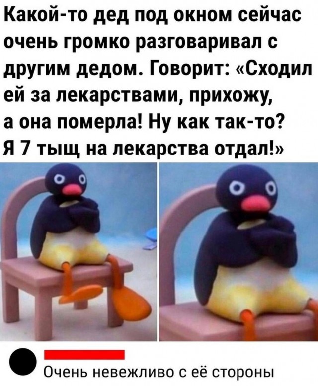 Быстрая деградация. Номер 7