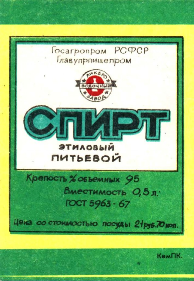 Интересный проект по теме истории СССР