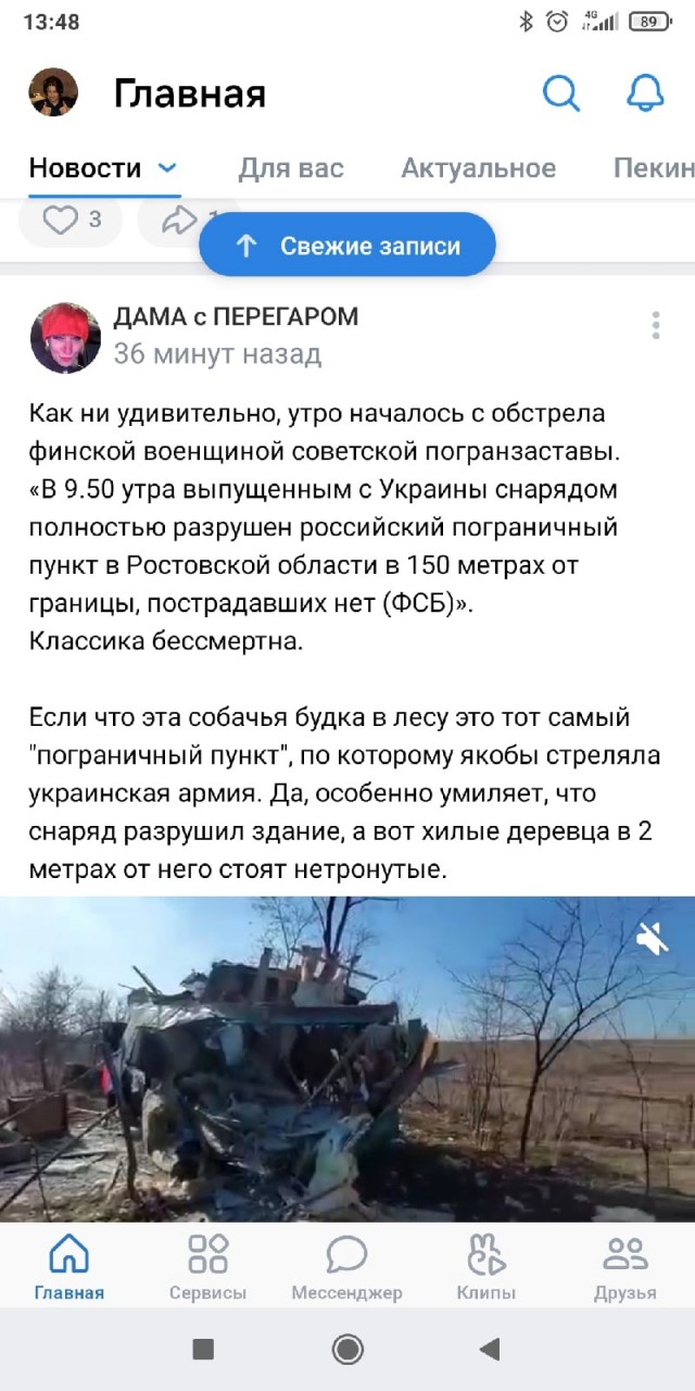 США оправдывают захват Израилем сирийской части Голанских высот