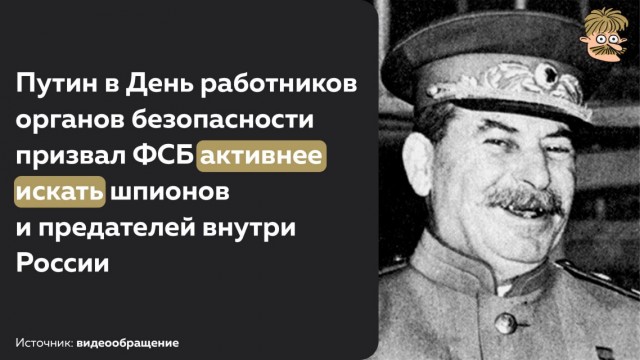 21 декабря исполняется 145 лет со дня рождения товарища Сталина
