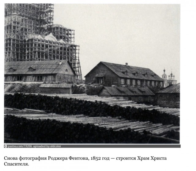 Москва дореволюционная - 14