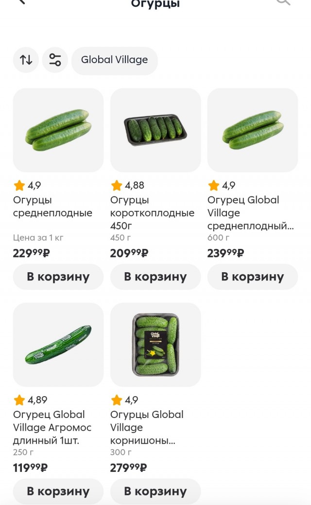 Жду фразы - не хотите, не покупайте, нищеброды, не можете себе позволить...