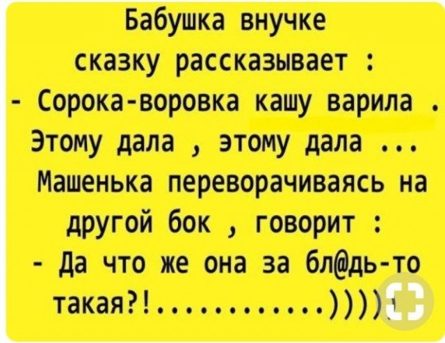Маленькая пятница 02.02.25