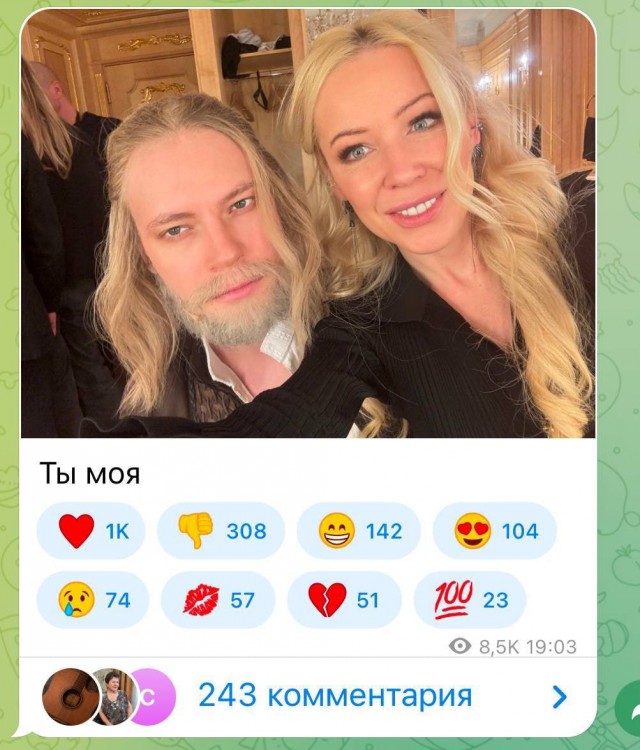 С кем встречается шаман певец сейчас