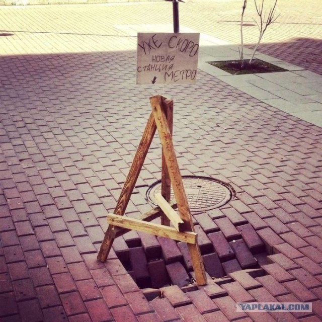 Хотел поехать, а тут такое