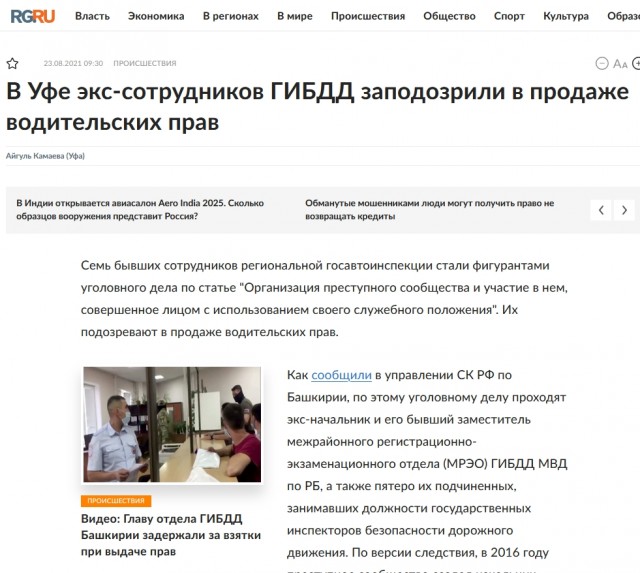 Задел ветку - неуд, не чувствуешь габаритов авто