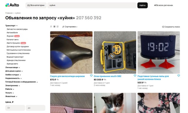 Битва евреев⁠⁠