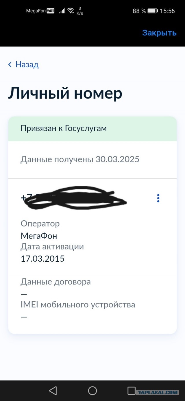 Роскомнадзор начнёт следить за вашими роутерами — СМИ.