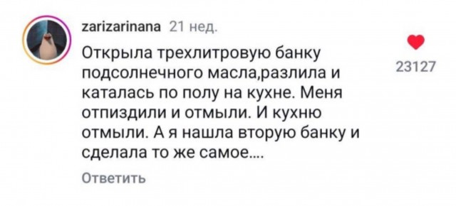 Флешбэки из детства