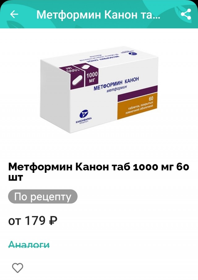 Министр здравоохранения РФ, ау!