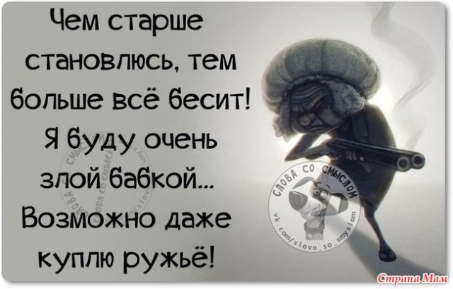 Малолетки ОхуЭли — или как я почувствовал себя динозавром в современном зоопарке