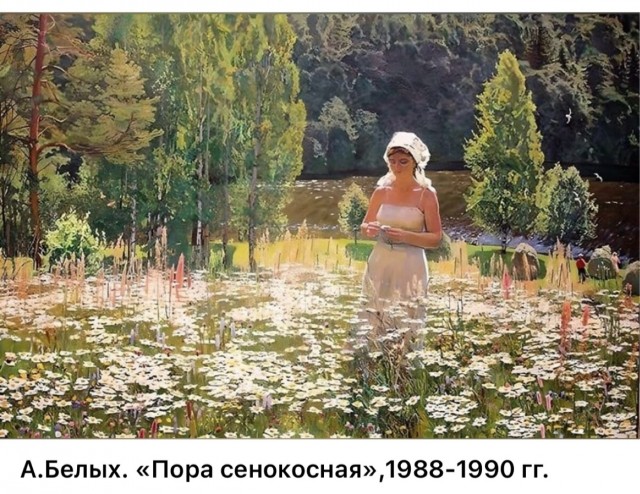 АРТ-Воскресенье