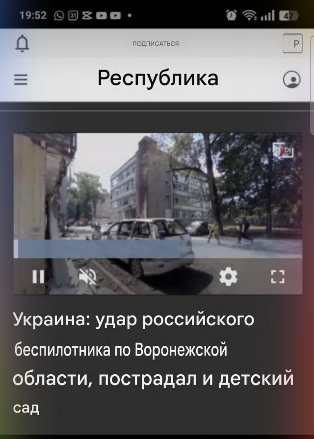 Итальянские СМИ про Воронеж