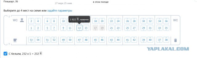 Чёто переживаю за девушку