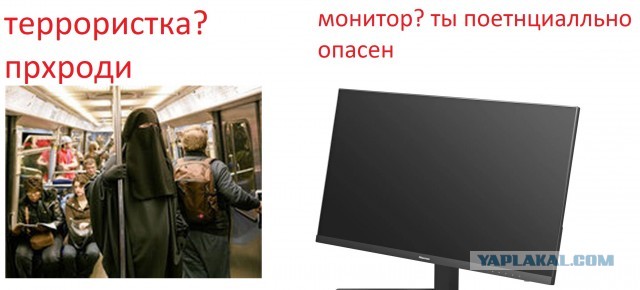 СПб. Не впустили в метро с монитором для ПК