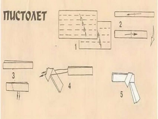 Револьвер.