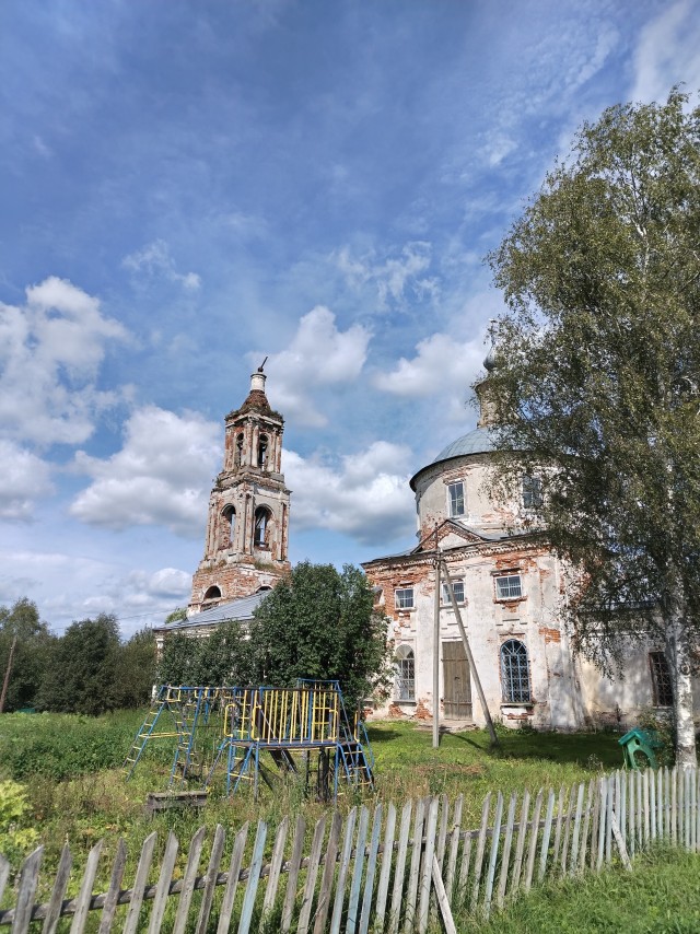 Малая родина