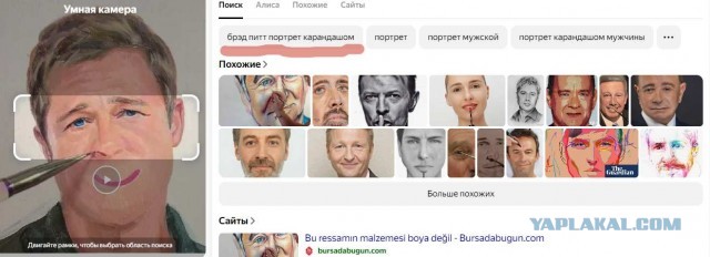 Как легко нарисовать...