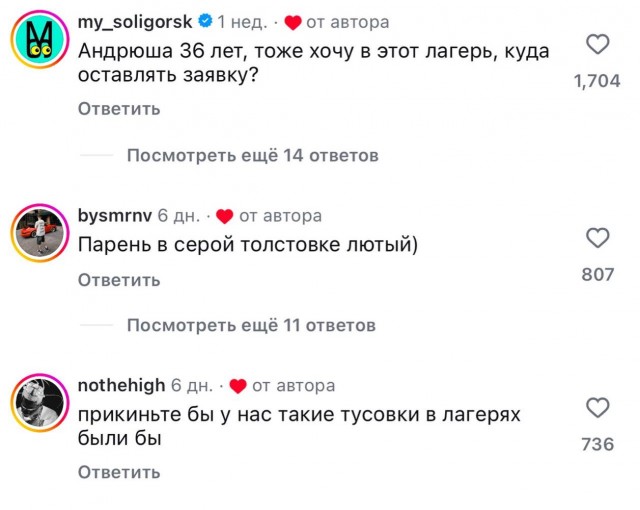 Юные диджеи