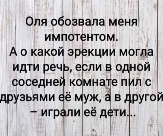 У зумеров действительно проблемы с сексом