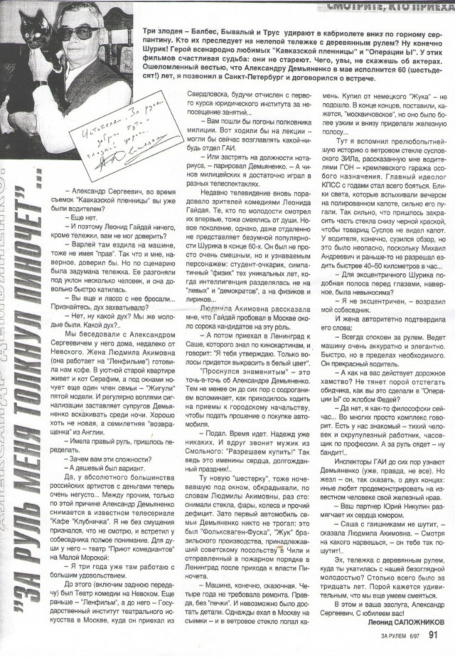 Интересные снимки известных людей 06.10.25