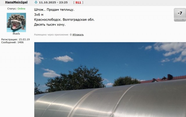 Какое Щастье!..