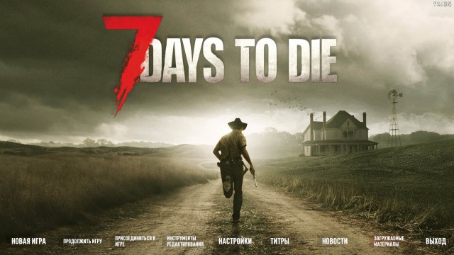 Сборка модов для игры "7 Days to Die"