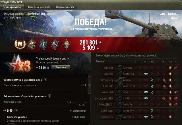 Wargaming 63