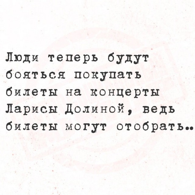 Понедельник наступил