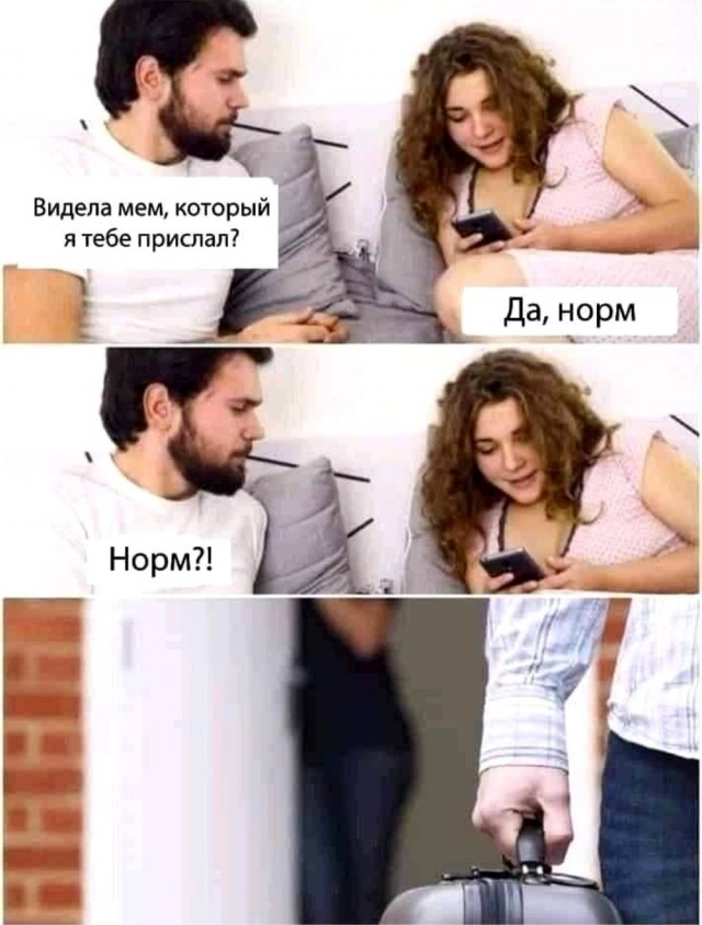 Среды картинки