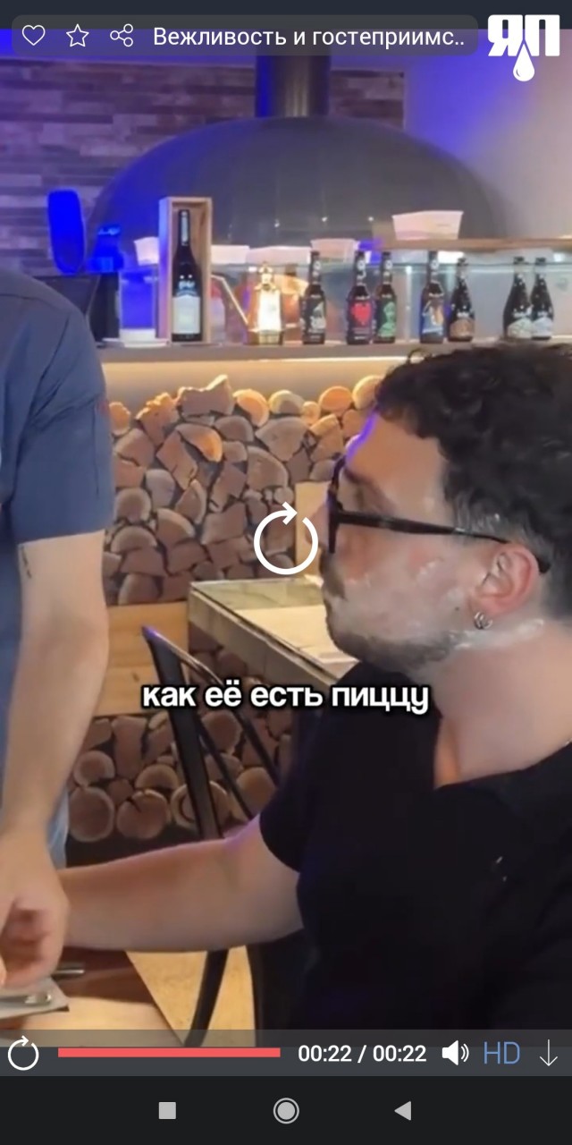 Вежливость, гостеприимство и мучной лещ!