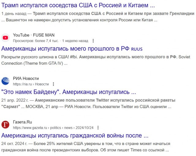 Оруэлл