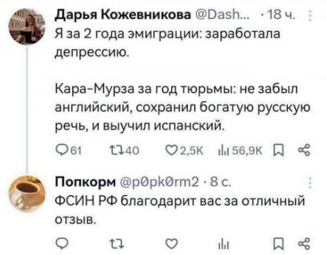 Сильный крот