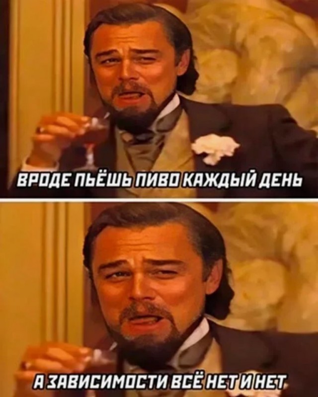 Как пить правильно ?