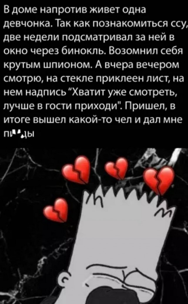Нуштош. Познание как то, чего следует остерегаться во избежание нервного срыва (s5e6)