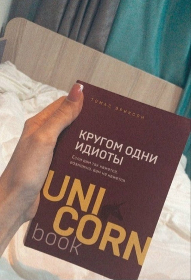 Пятничные картинки