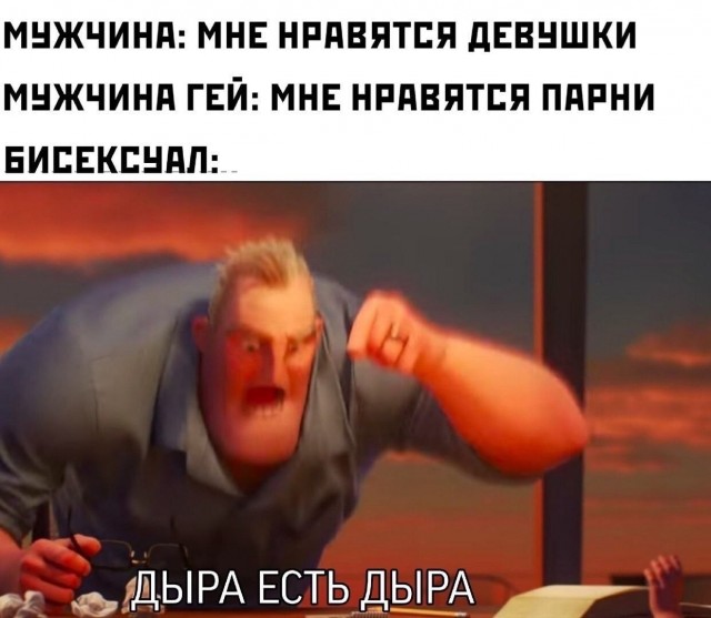 Забавные и не очень скромные картинки - 30
