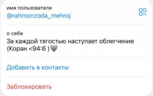 «Я поеду заява напишу за ложный информация, проще удоли»