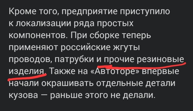 В Калининграде начали выпускать автомобили BMW, которые раньше везли по серым схемам