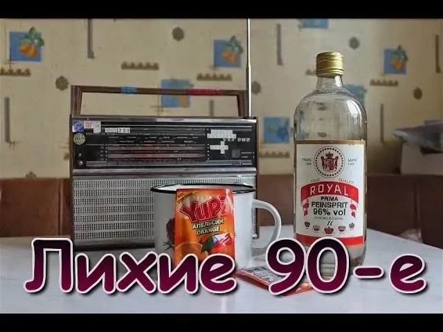 Разница