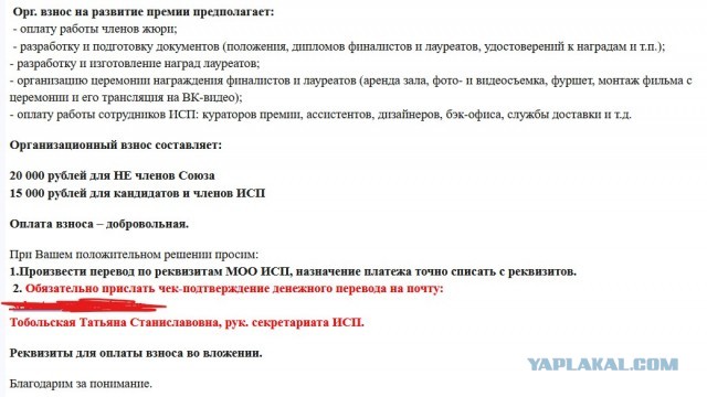 Бизнес на тщеславии провинциальных литераторов