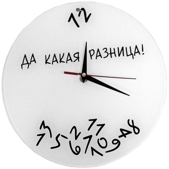 Часы разные